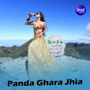 A Ranga Rahile Hela-Sundari Boli Tu