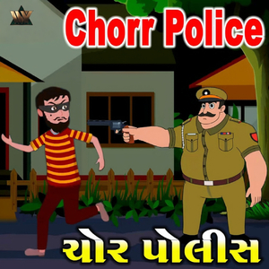 Chorr Police