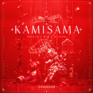 KAMISAMA