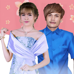 សត្វចាបយំចេប