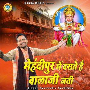 Mehandipur Mein Baste Hai Balaji Jati