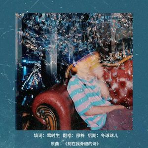 《致少年的理想海》——致余宇涵