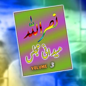 Maidani Majlass, Part, 2