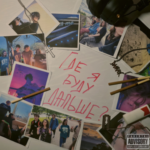 Провокатор