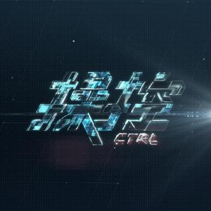 都是借口 (插曲)