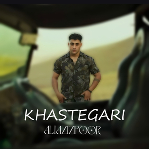 Khastegari
