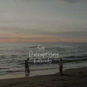 Sa Dalampasigang Kalmado