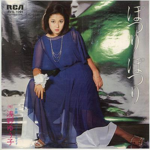 サンセット・シーサイド