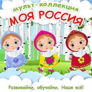 Котя, котенька-коток