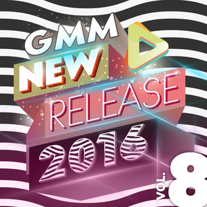 ไม่ทิ้งกัน (TOGETHER)