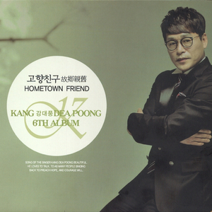 꿈이라도 좋아요