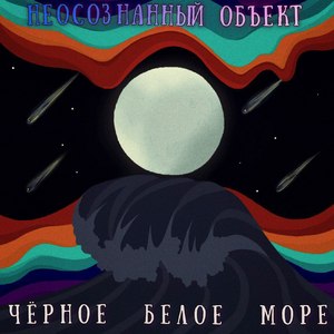 Клетка