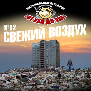 комментарий