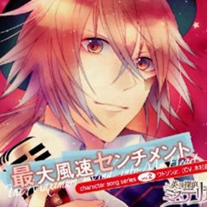 最大風速センチメント／ワトソンJr.