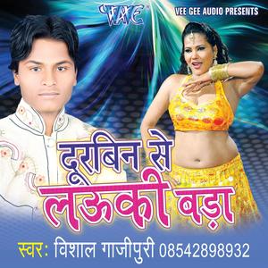 Chhuwe Deb Na Badaniya