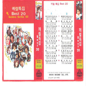 화이트 크리스마스