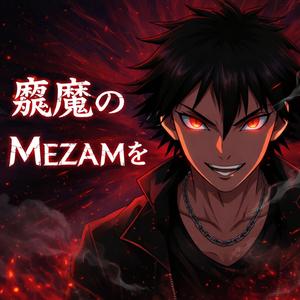 Akuma no Mezame