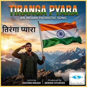 Tiranga Pyara (तिरंगा प्यारा)