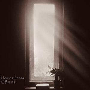 星屑の海を彷徨って