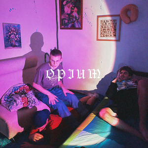 Подростковая Любовь