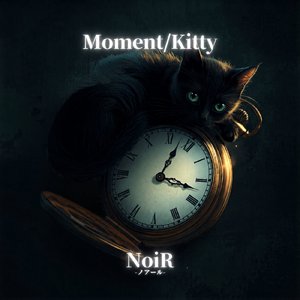 Moment