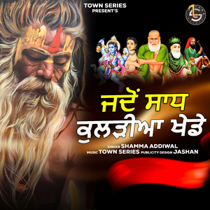 Jado Saadh Kuladiya Khede