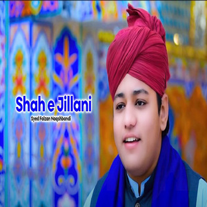 Shah e Jillani