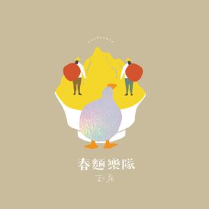 到底到了底到底