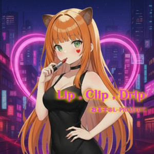 Lip , Clip , Drip