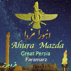 Ahura Mazda (Great Persia)