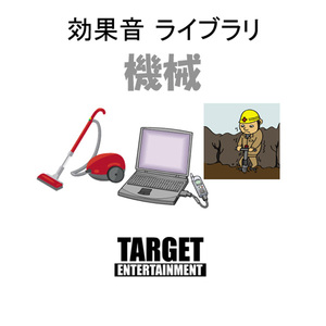 自動飲料供給機_エスプレッソマシン、自動ビールサーバー、ジュースサーバー