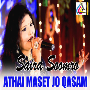 lagi Wyaseyan Inhan Man Jhinji Milandi Dhino Ho