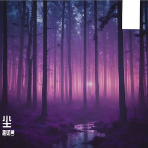 意外闯入