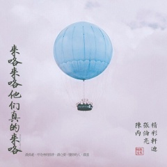 我能像你这么潇洒就好了