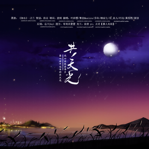 【priest群像】共天光