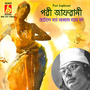 Pori Japhrani