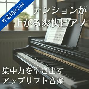 仕事前のルーティンをさらりと整えるクリア思考のコツ