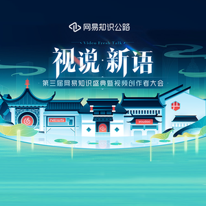 奔跑吧，创作家！