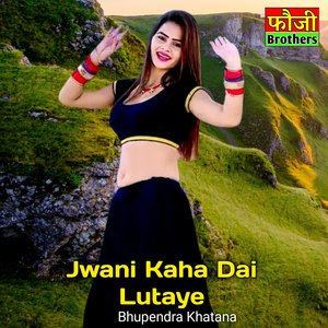 Jwani Kaha Dai Lutaye