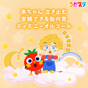 ビビディバビディブー (Cover)