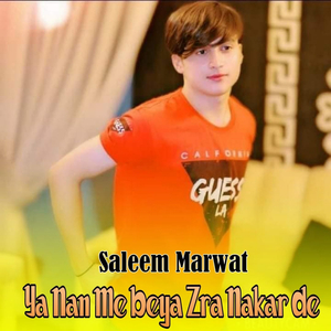 Ma Dey khoudaya Begama Ki Latana La Ka ta