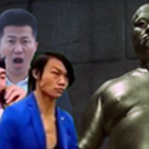 变身考试（听不清楚该罚）