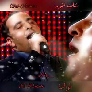 El Walida _Live_ (live) (live)