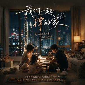 夹心层不是不累