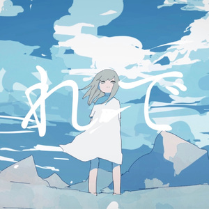 当你的希望破灭时，请给自己一个救赎的机会