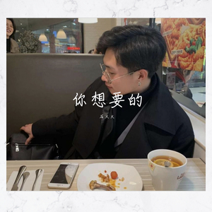 孤单心事