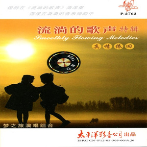 毛主席的话儿记心上