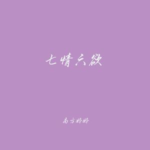 深情相拥绝情相送（温柔治愈版）