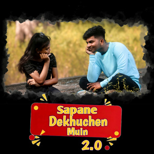 Sapane Dekhuchen Muin 2.0