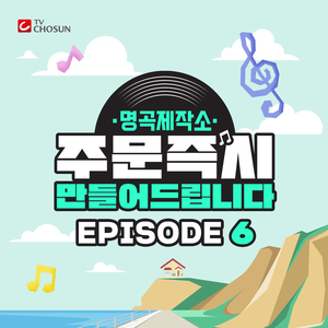 인생샷 (My best shot)